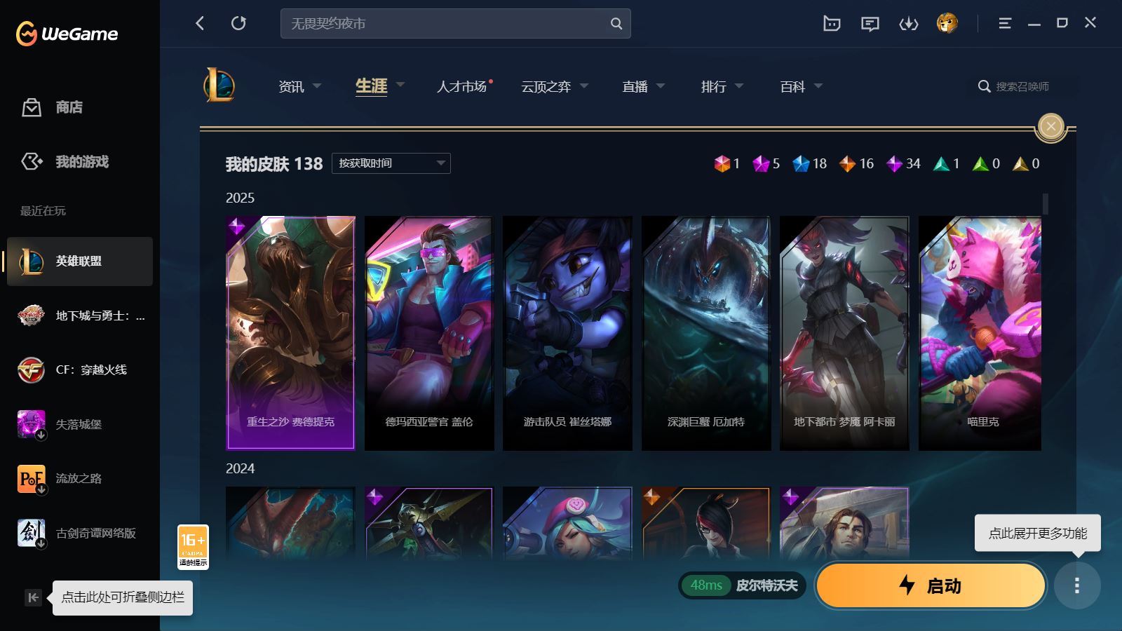 http://www.yunyoutang.com/