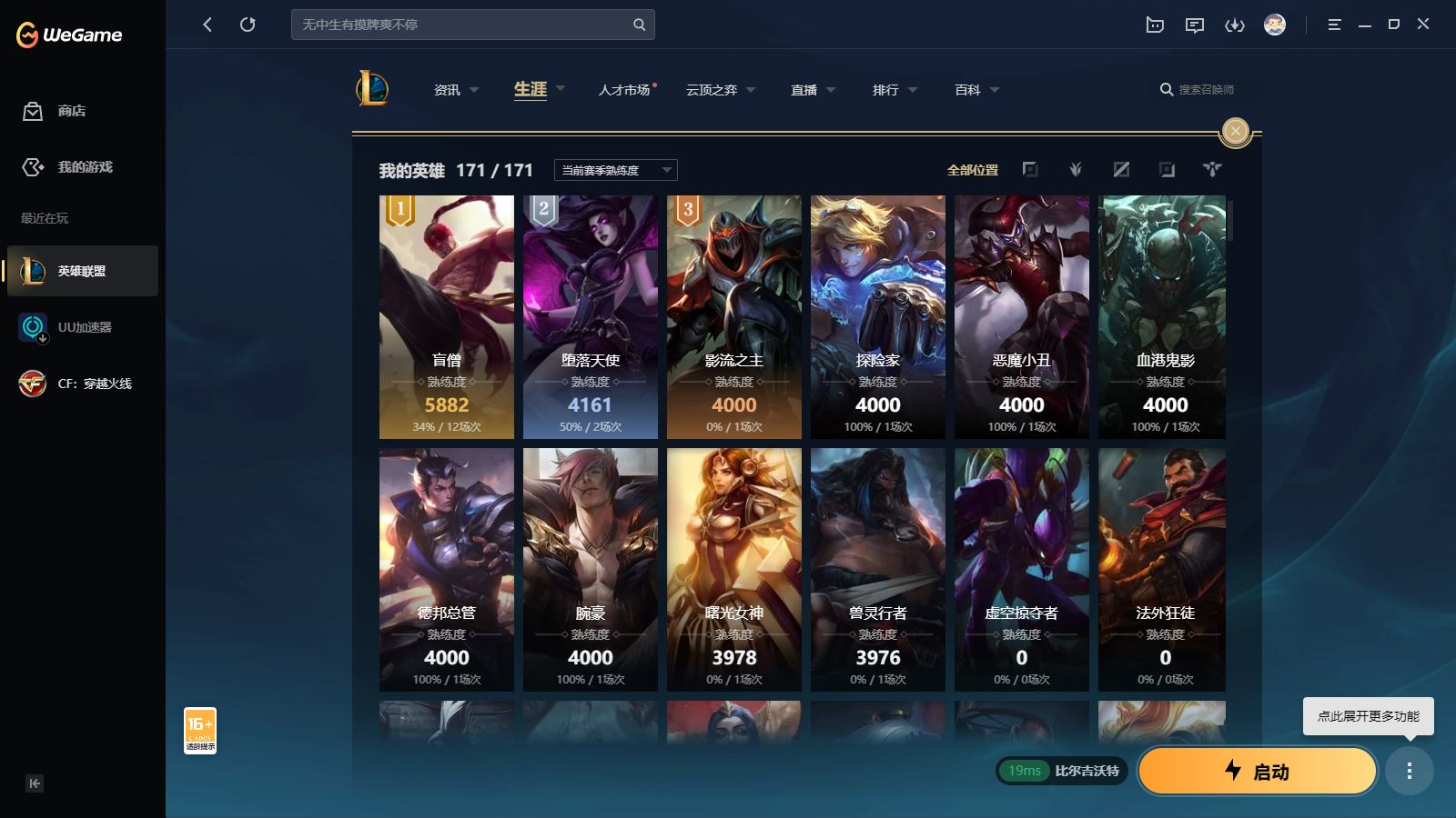http://www.yunyoutang.com/