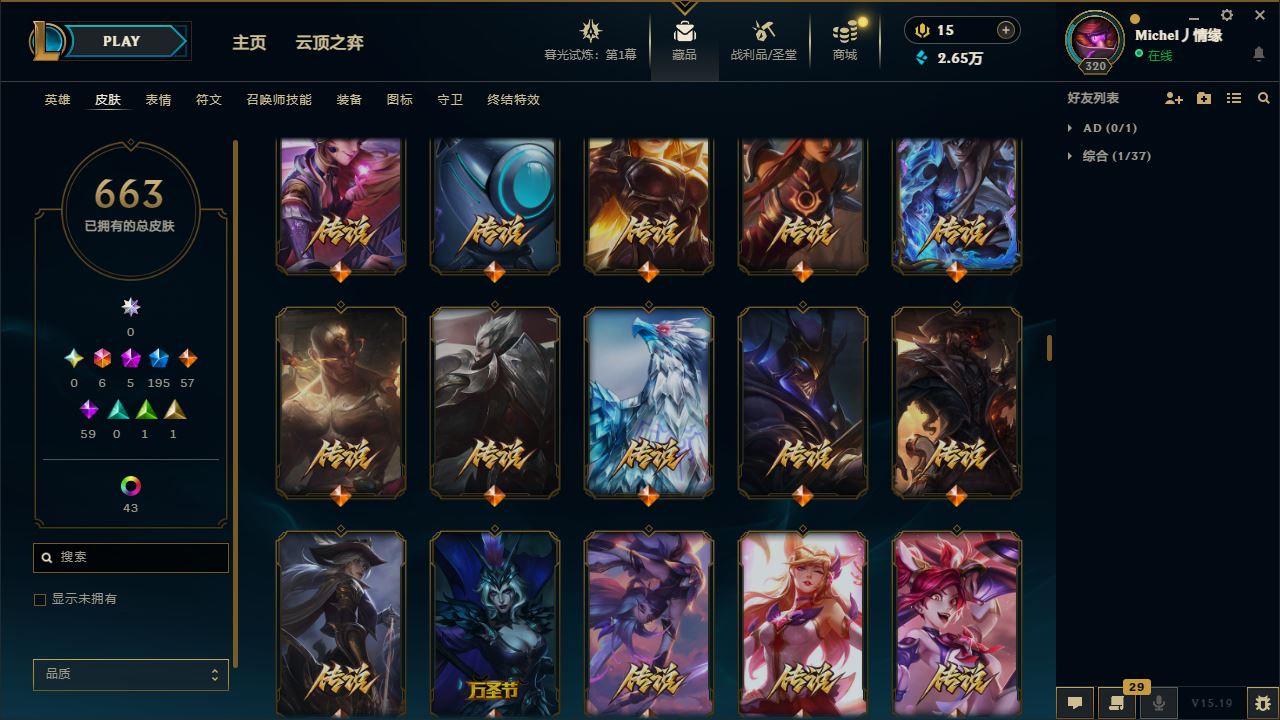 http://www.yunyoutang.com/