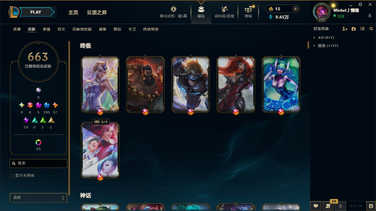 http://www.yunyoutang.com/
