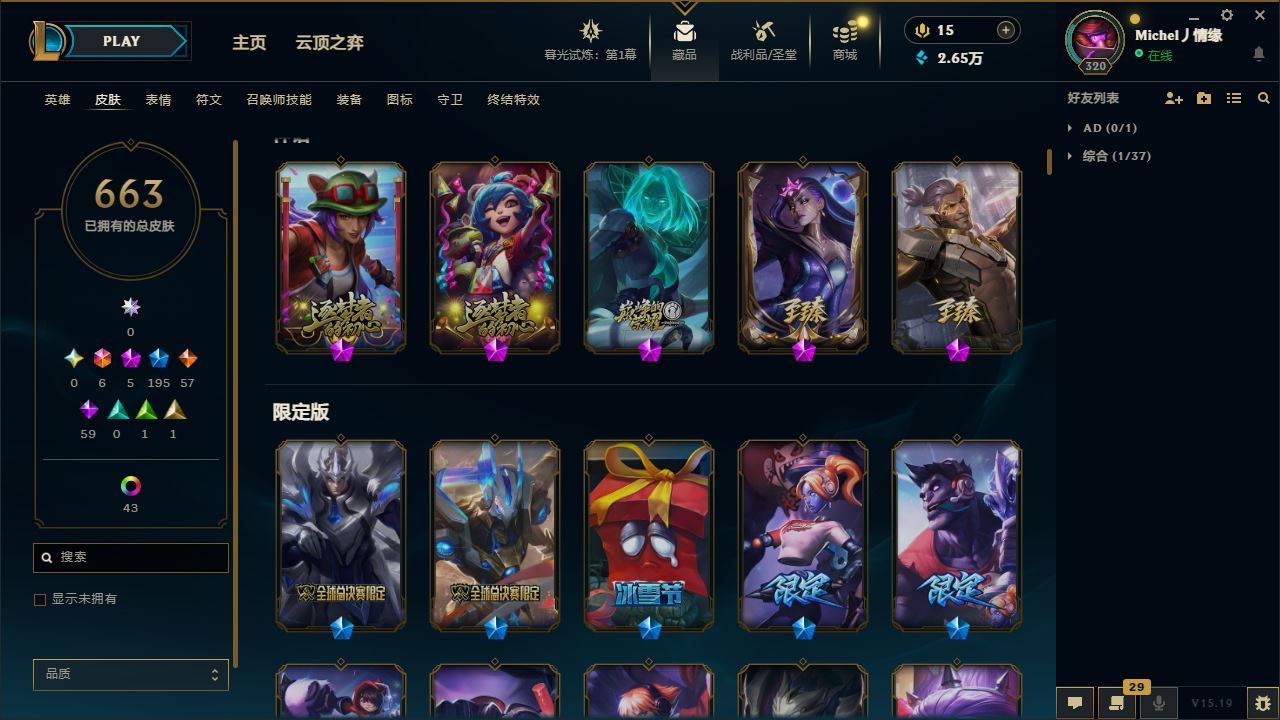 http://www.yunyoutang.com/