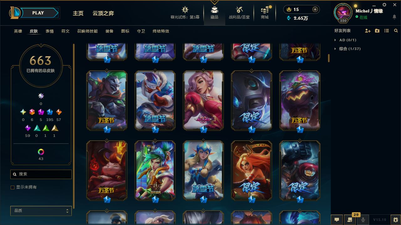 http://www.yunyoutang.com/