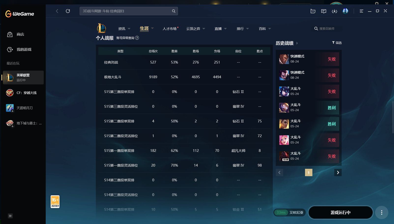 http://www.yunyoutang.com/