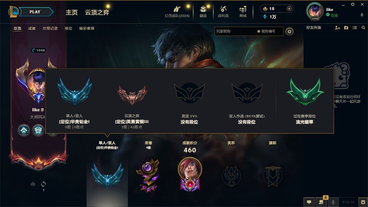 http://www.yunyoutang.com/