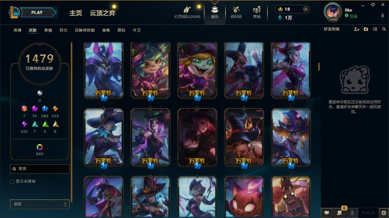 http://www.yunyoutang.com/
