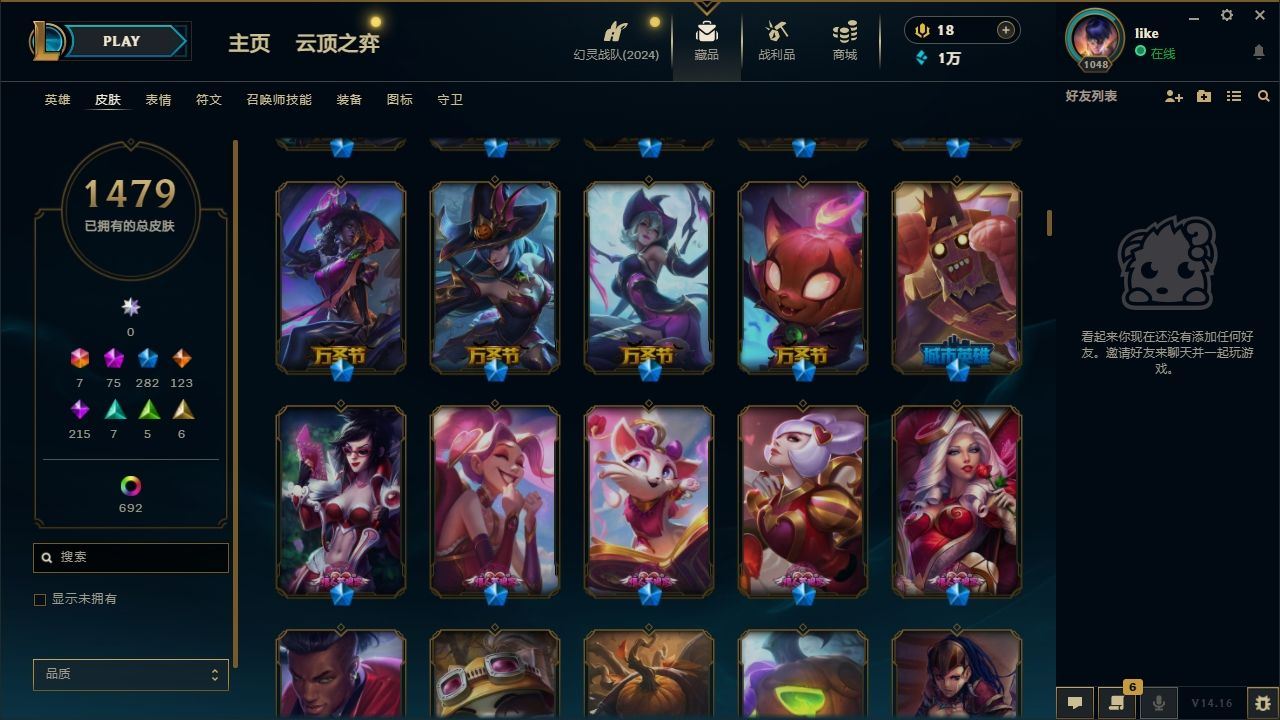 http://www.yunyoutang.com/