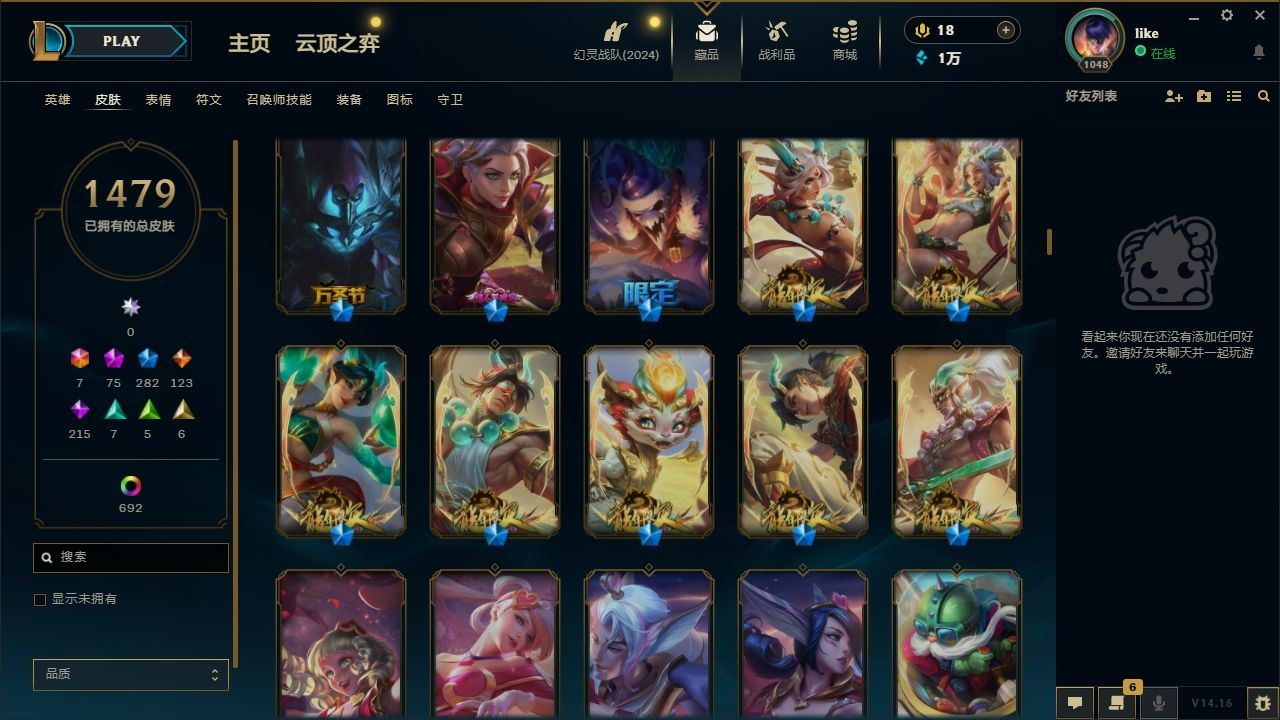 http://www.yunyoutang.com/