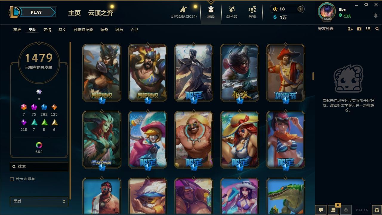 http://www.yunyoutang.com/