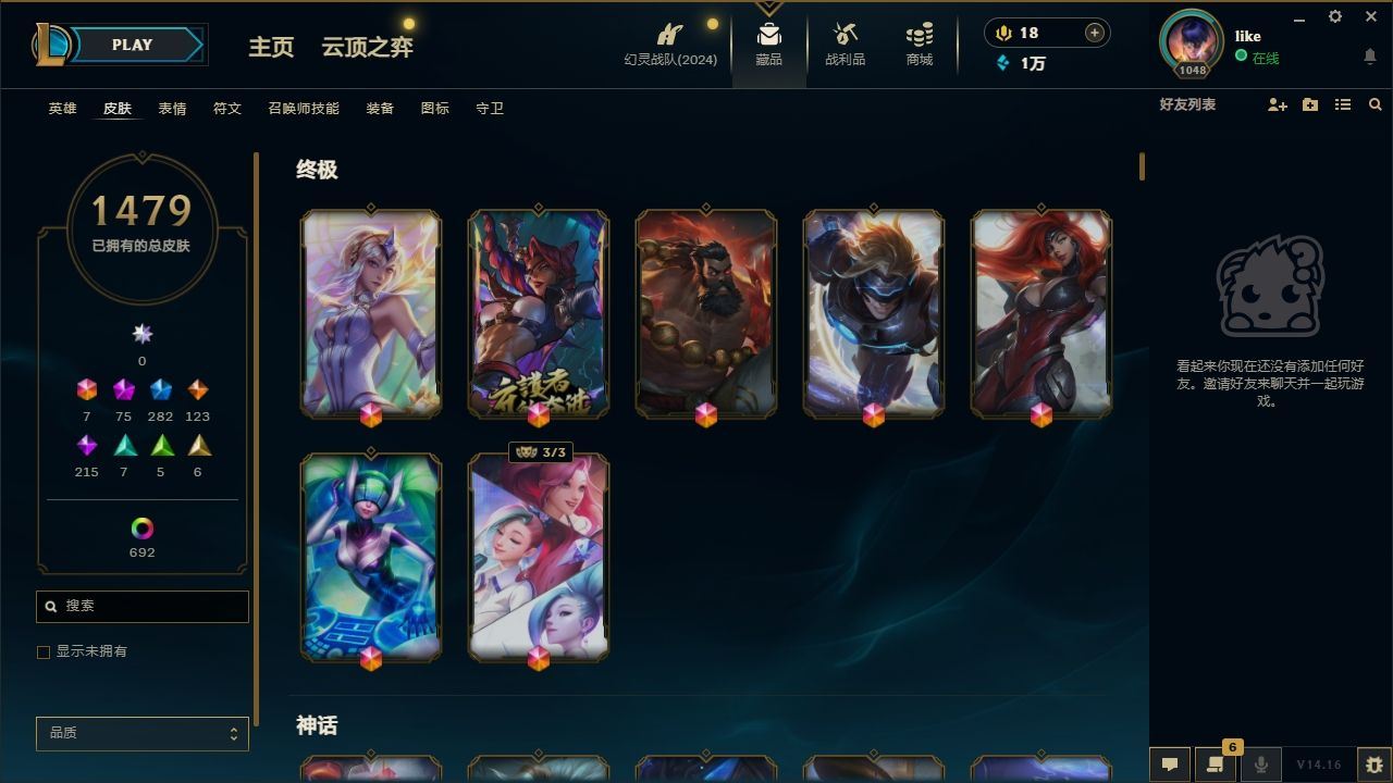 http://www.yunyoutang.com/