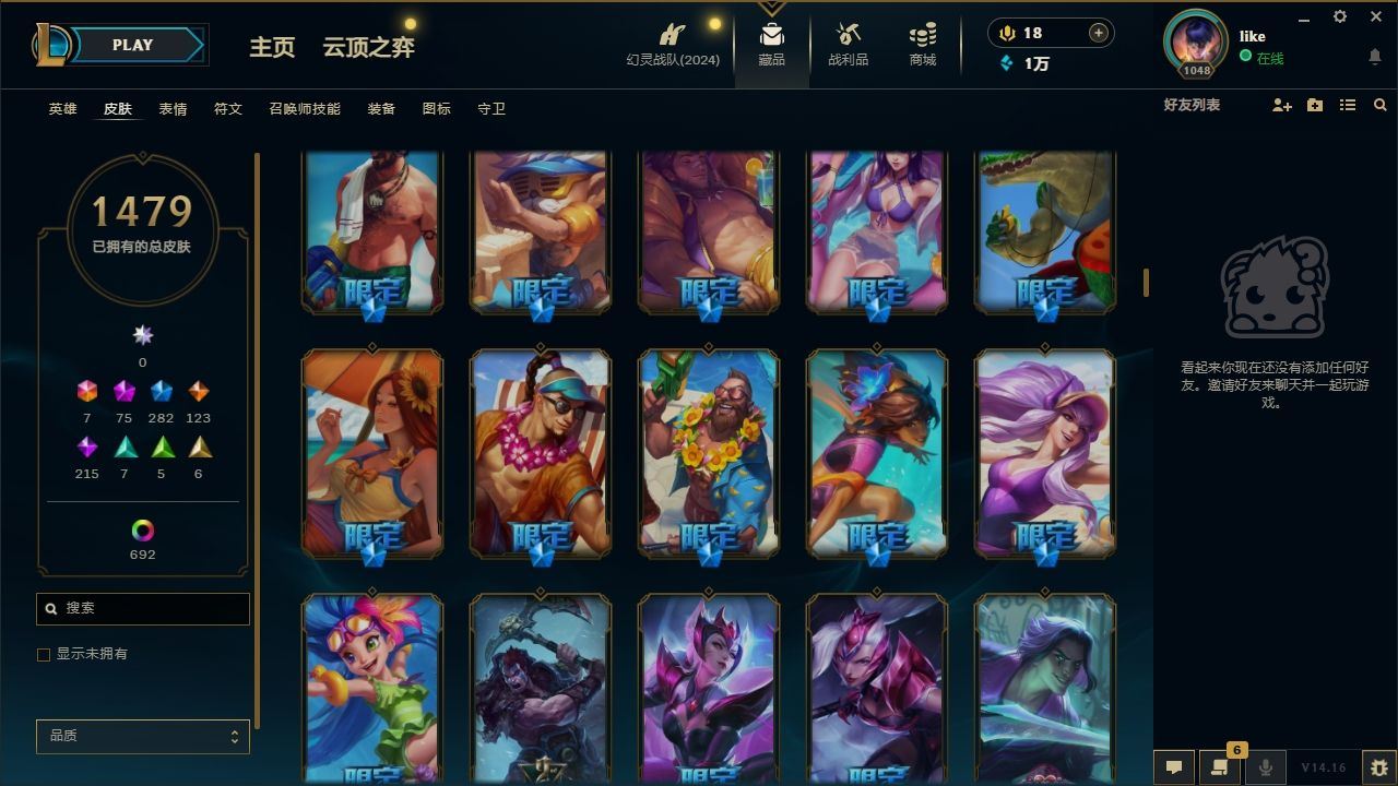 http://www.yunyoutang.com/