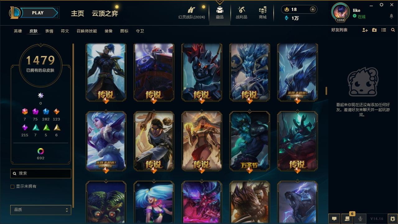 http://www.yunyoutang.com/