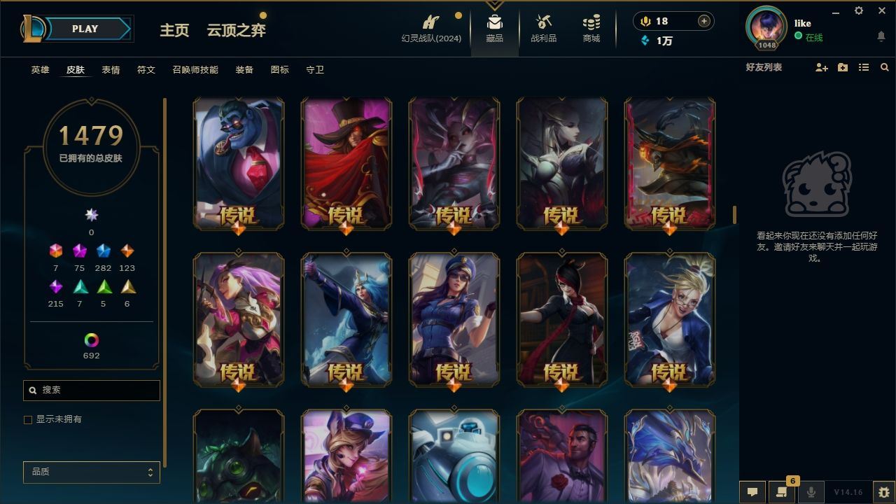 http://www.yunyoutang.com/