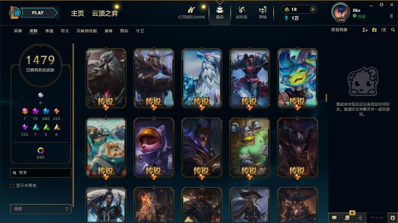 http://www.yunyoutang.com/