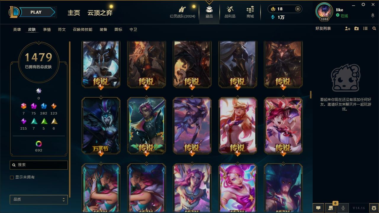 http://www.yunyoutang.com/