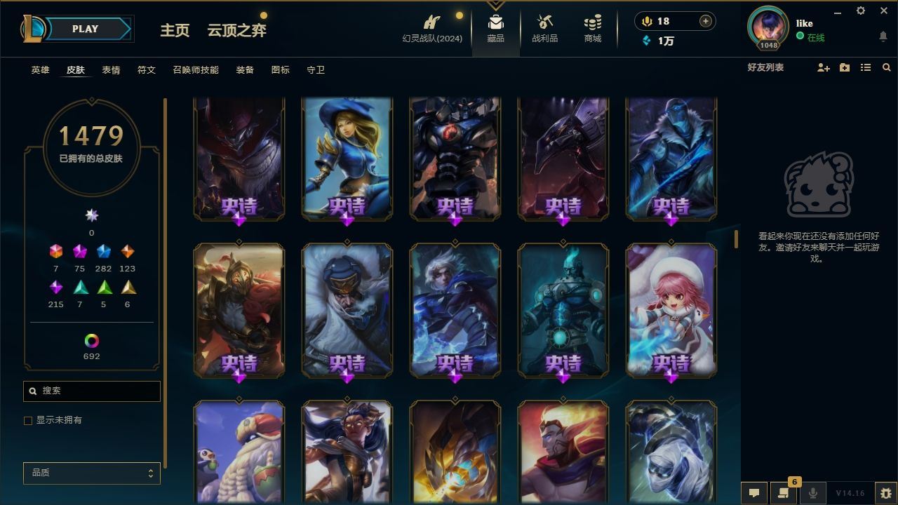 http://www.yunyoutang.com/