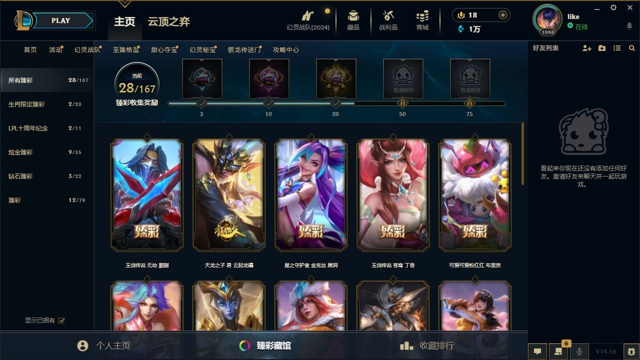 http://www.yunyoutang.com/