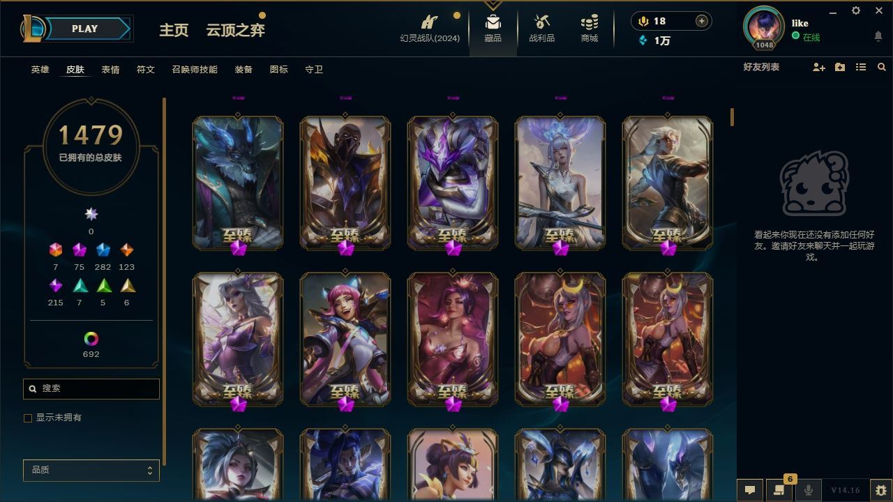http://www.yunyoutang.com/