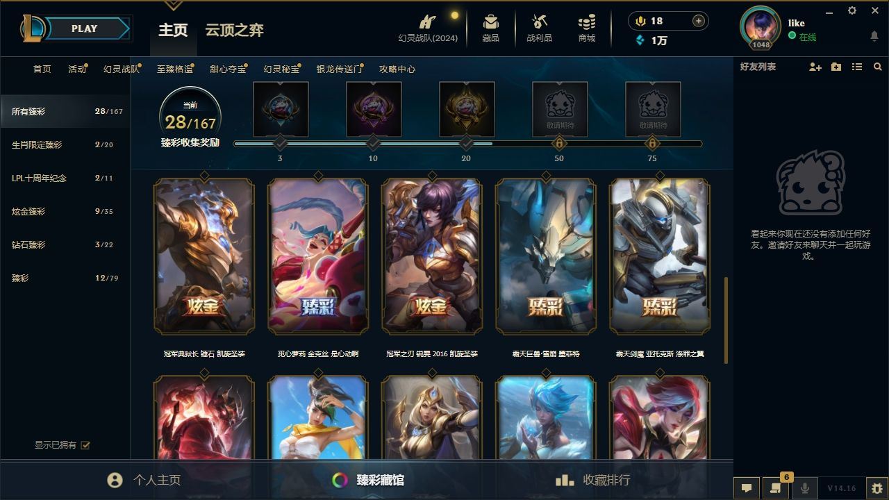 http://www.yunyoutang.com/