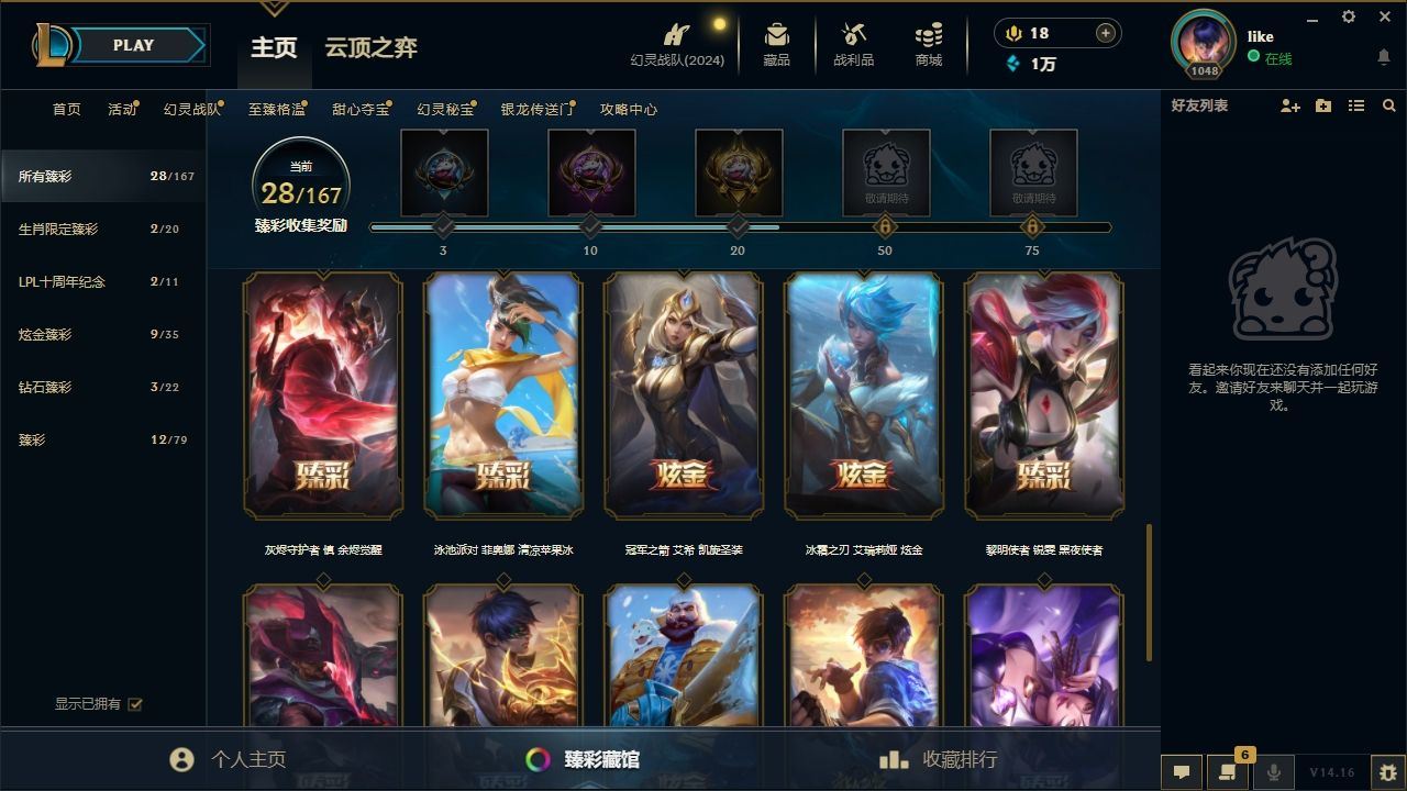 http://www.yunyoutang.com/