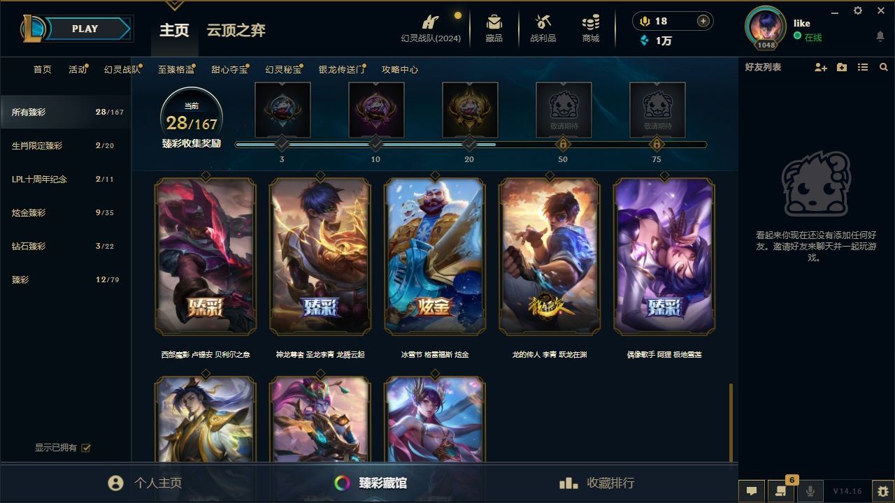 http://www.yunyoutang.com/