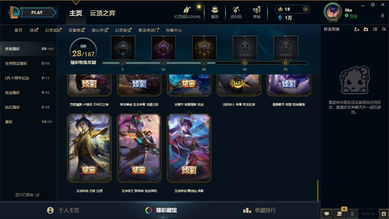 http://www.yunyoutang.com/