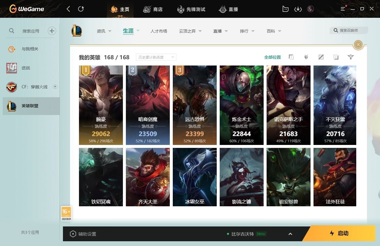 http://www.yunyoutang.com/