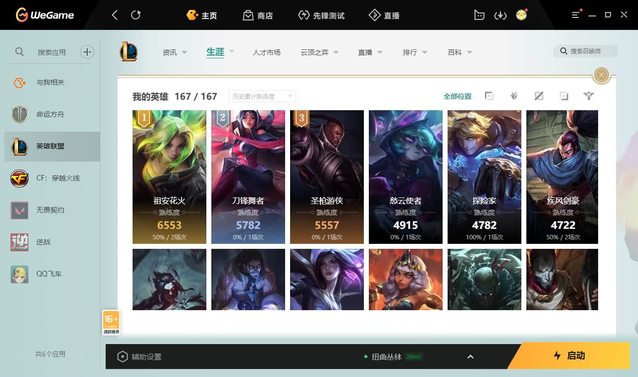 http://www.yunyoutang.com/