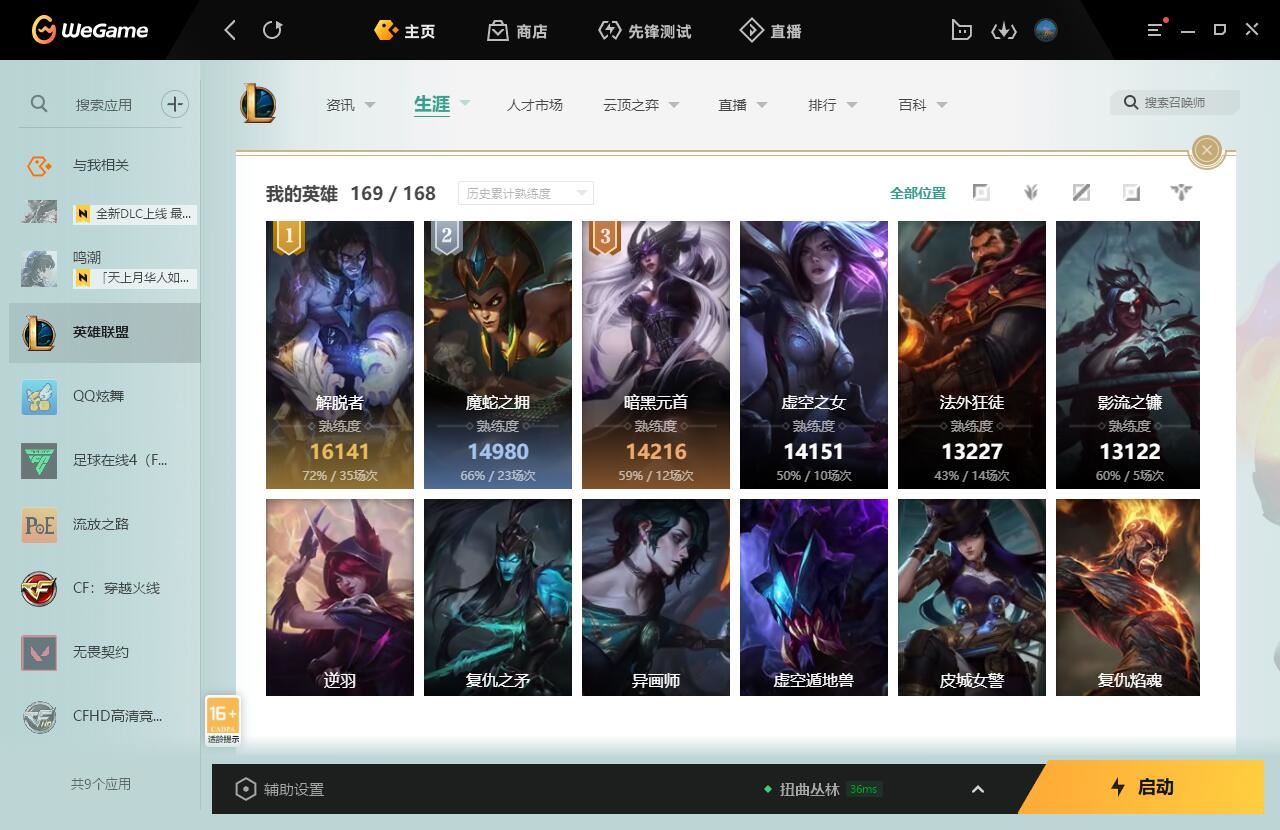 http://www.yunyoutang.com/