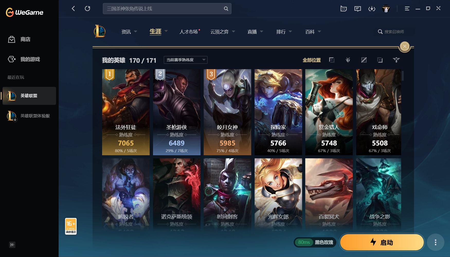 http://www.yunyoutang.com/