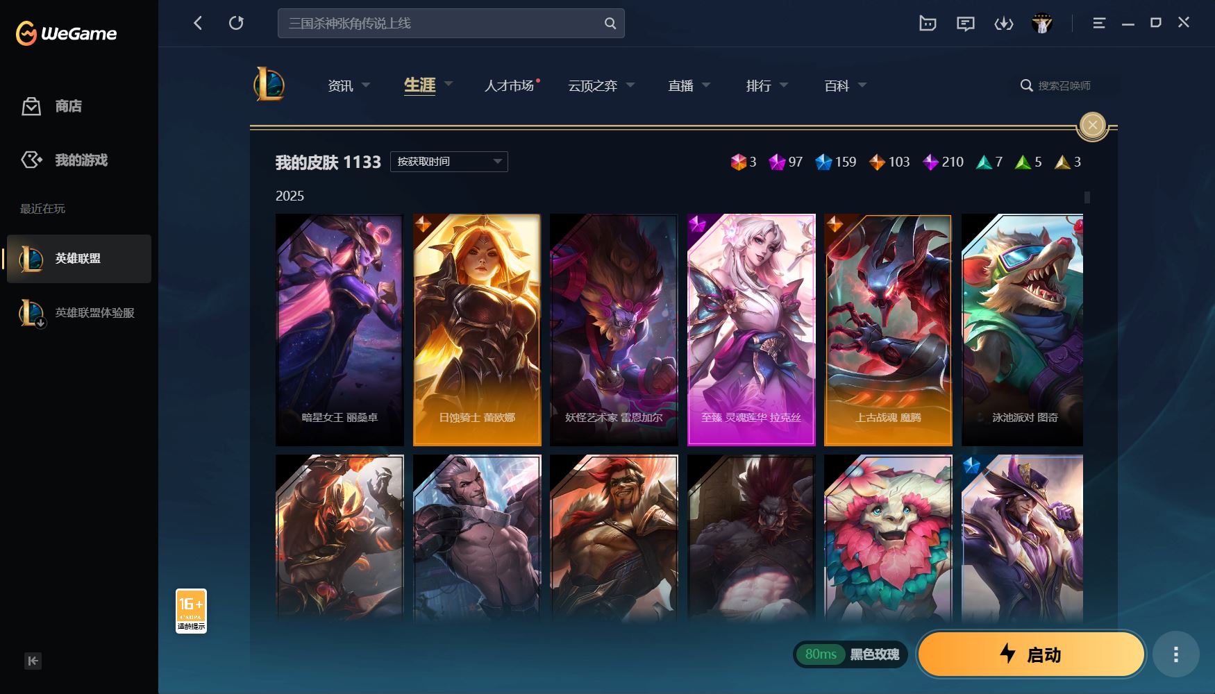 http://www.yunyoutang.com/