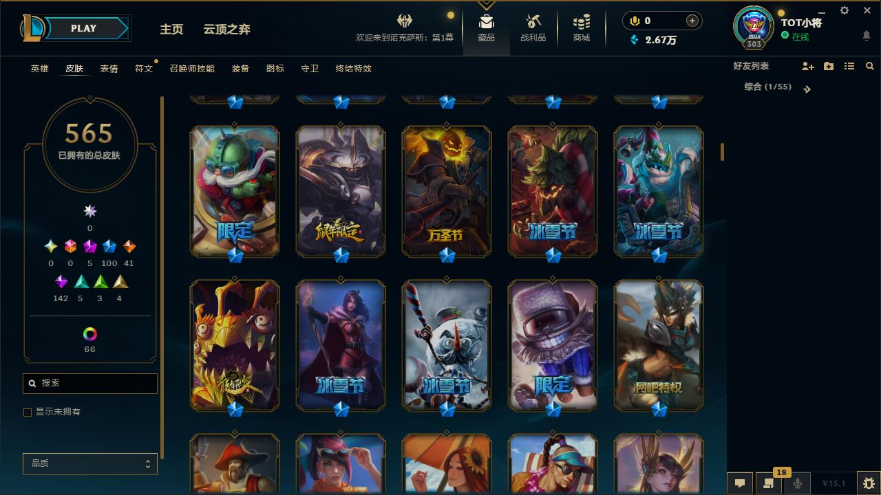 http://www.yunyoutang.com/
