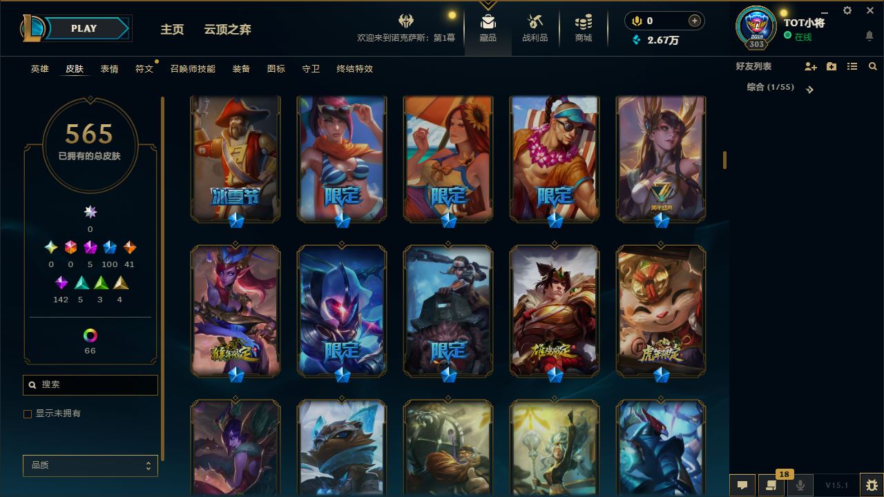 http://www.yunyoutang.com/
