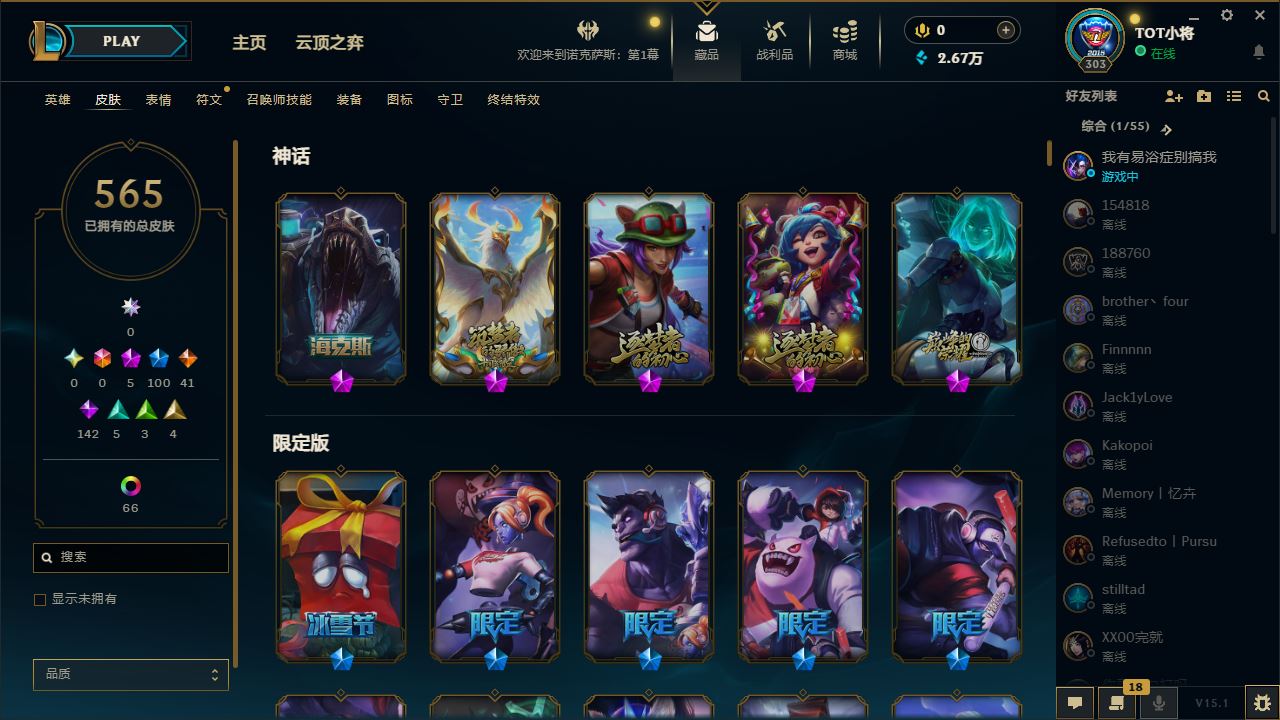 http://www.yunyoutang.com/