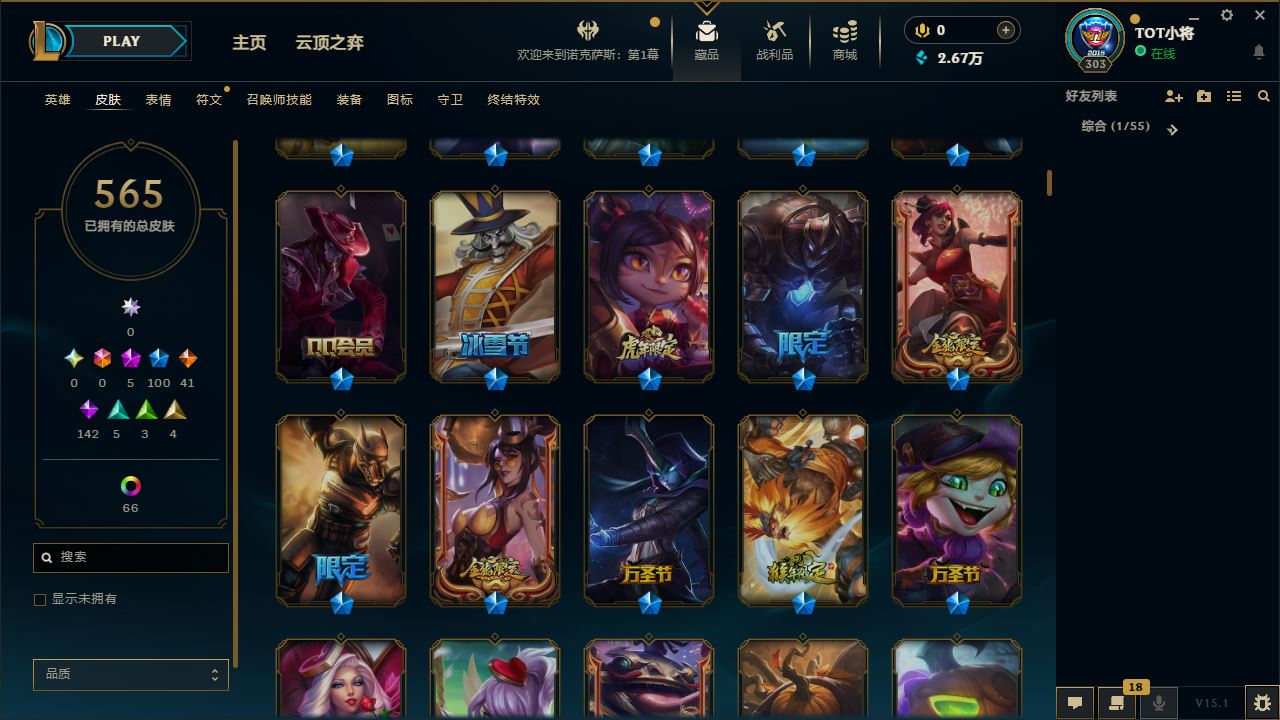 http://www.yunyoutang.com/
