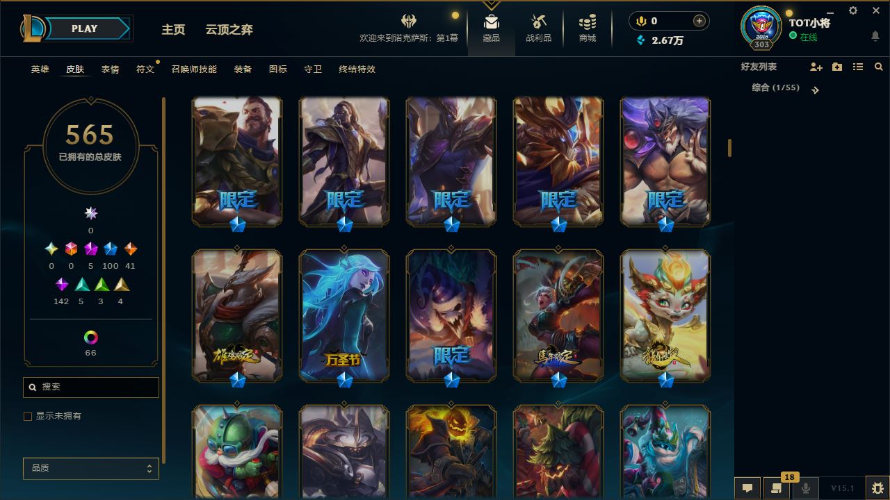 http://www.yunyoutang.com/