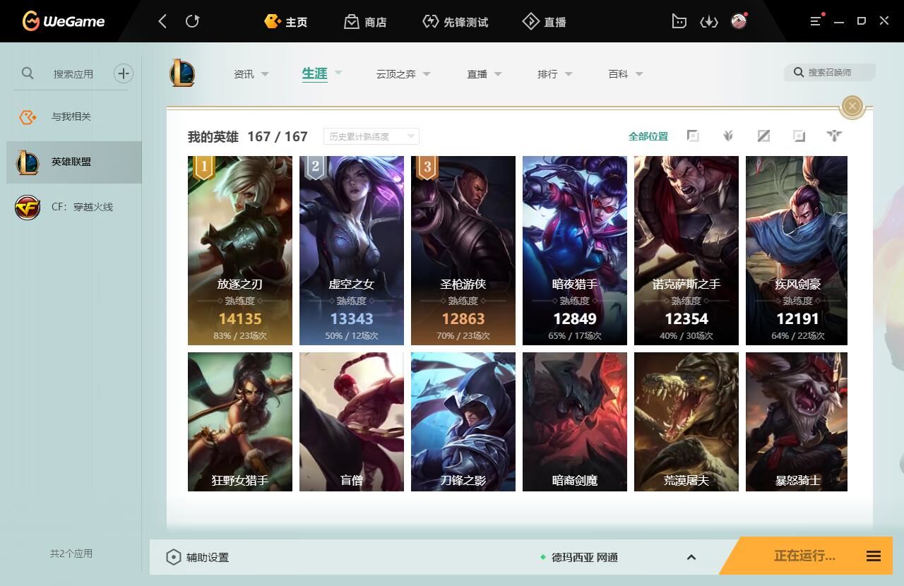 http://www.yunyoutang.com/