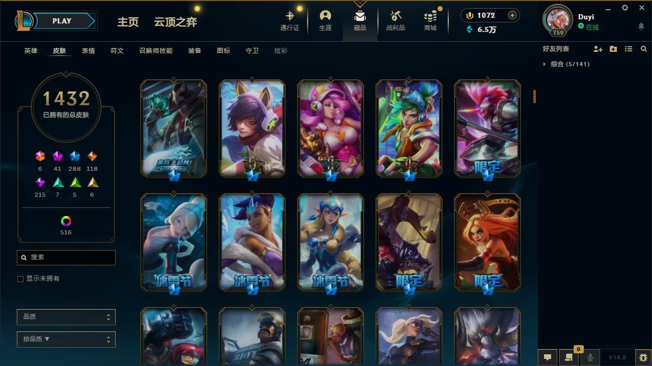 http://www.yunyoutang.com/
