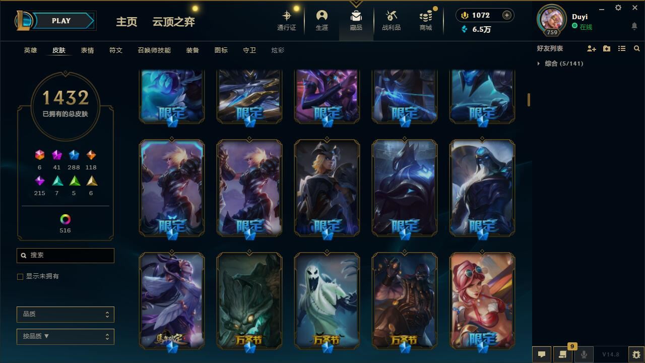 http://www.yunyoutang.com/