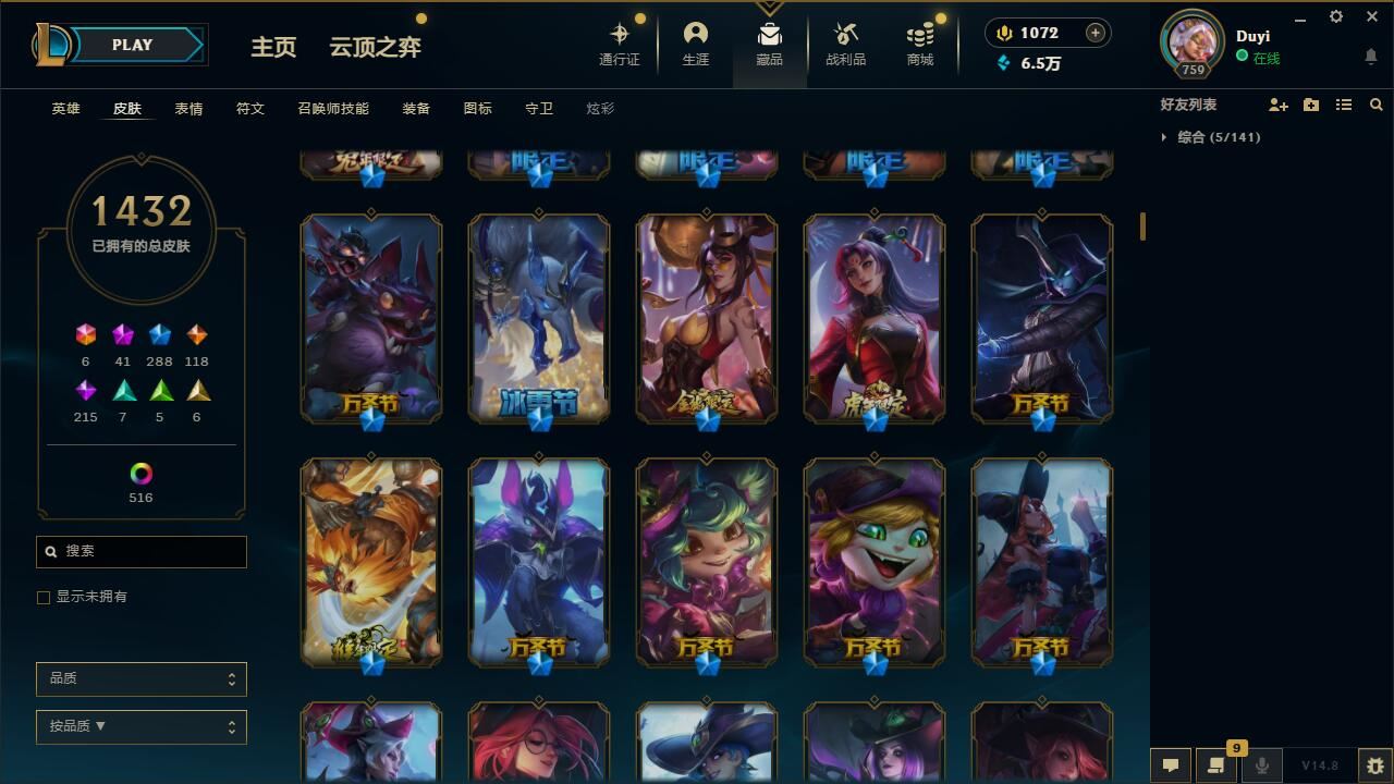 http://www.yunyoutang.com/
