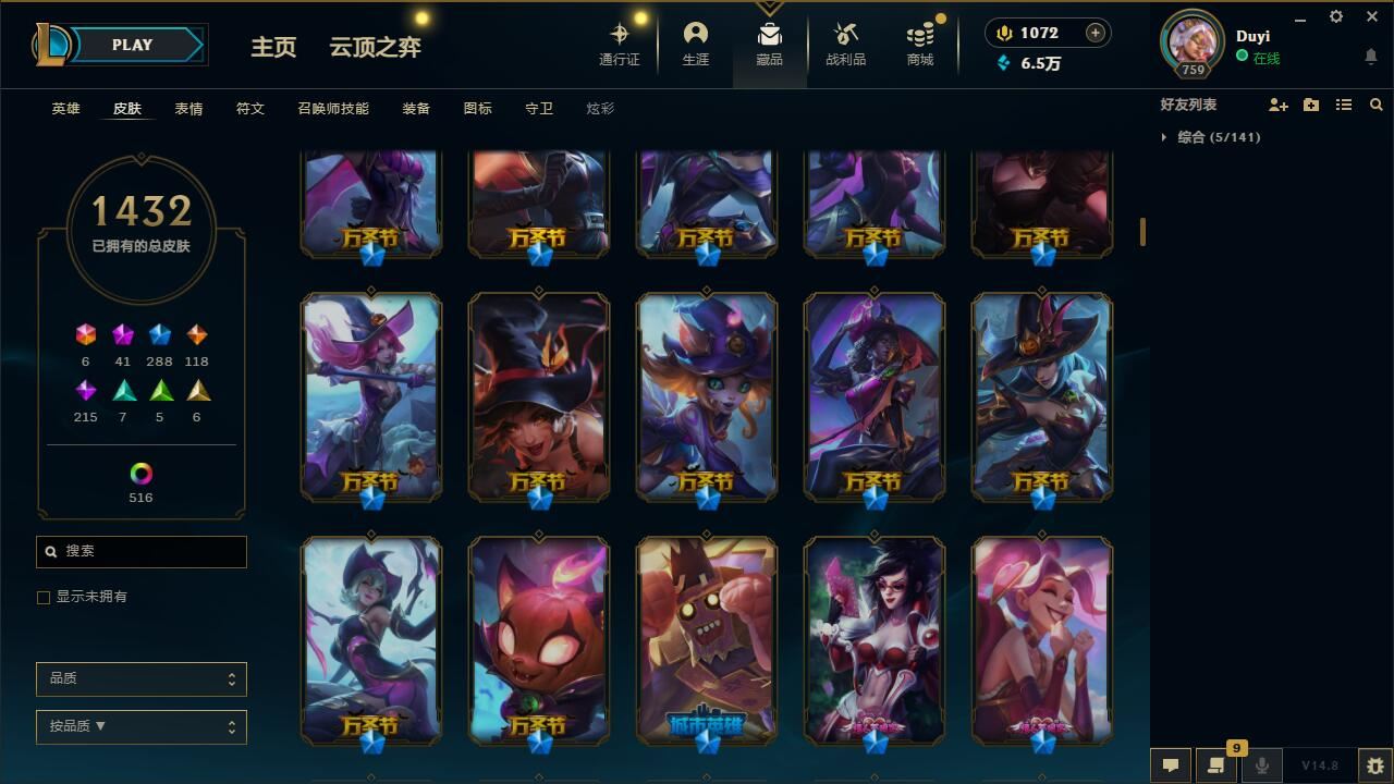 http://www.yunyoutang.com/
