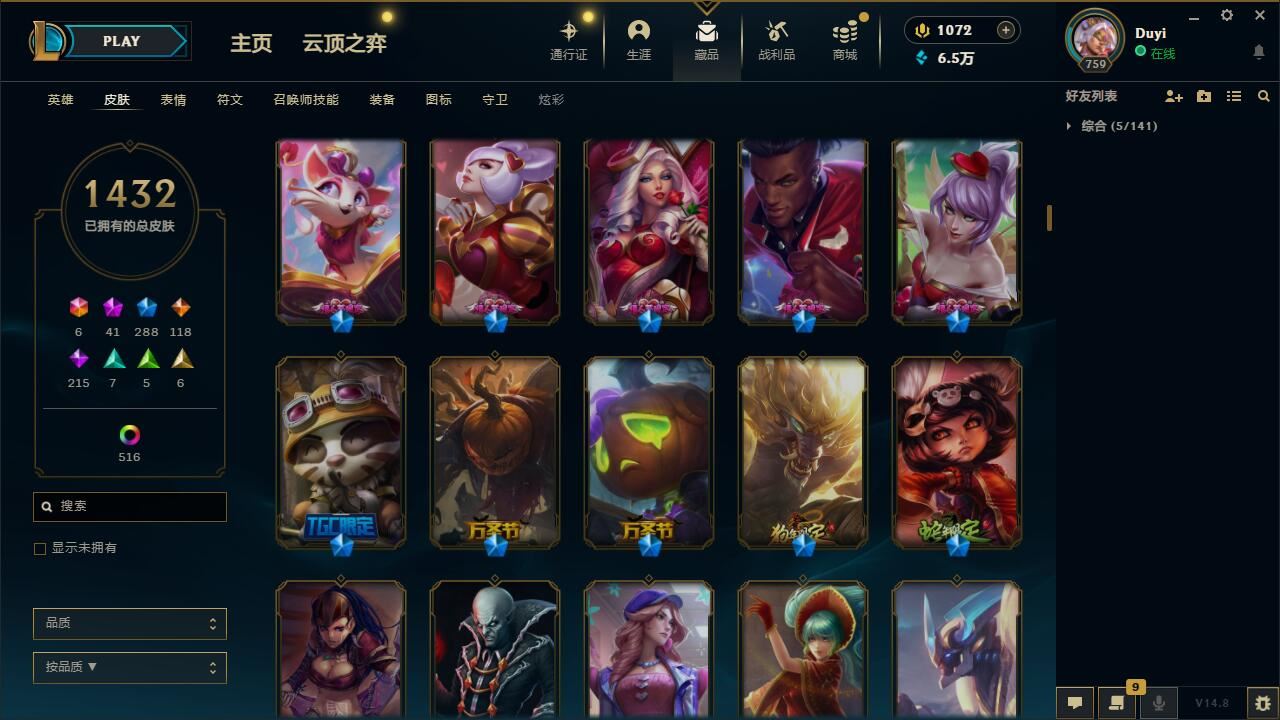 http://www.yunyoutang.com/