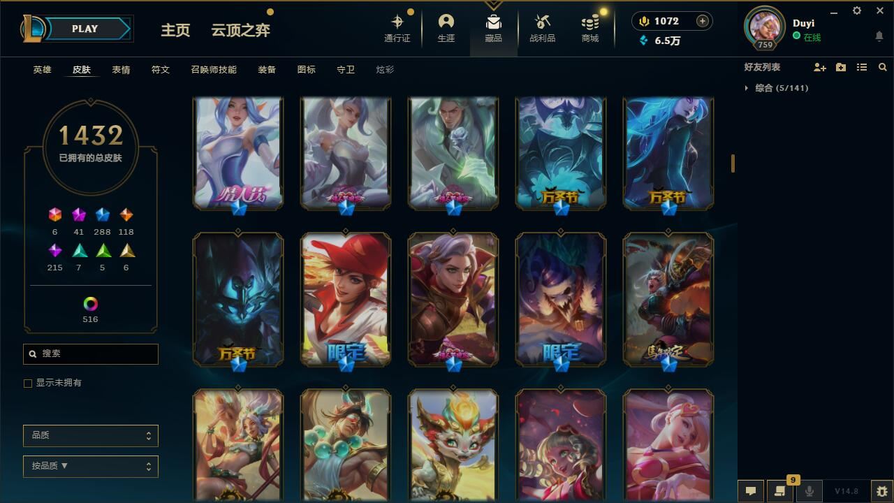 http://www.yunyoutang.com/