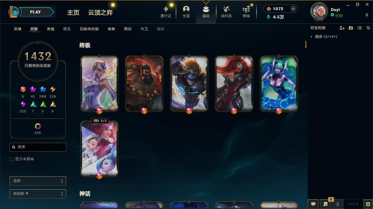 http://www.yunyoutang.com/