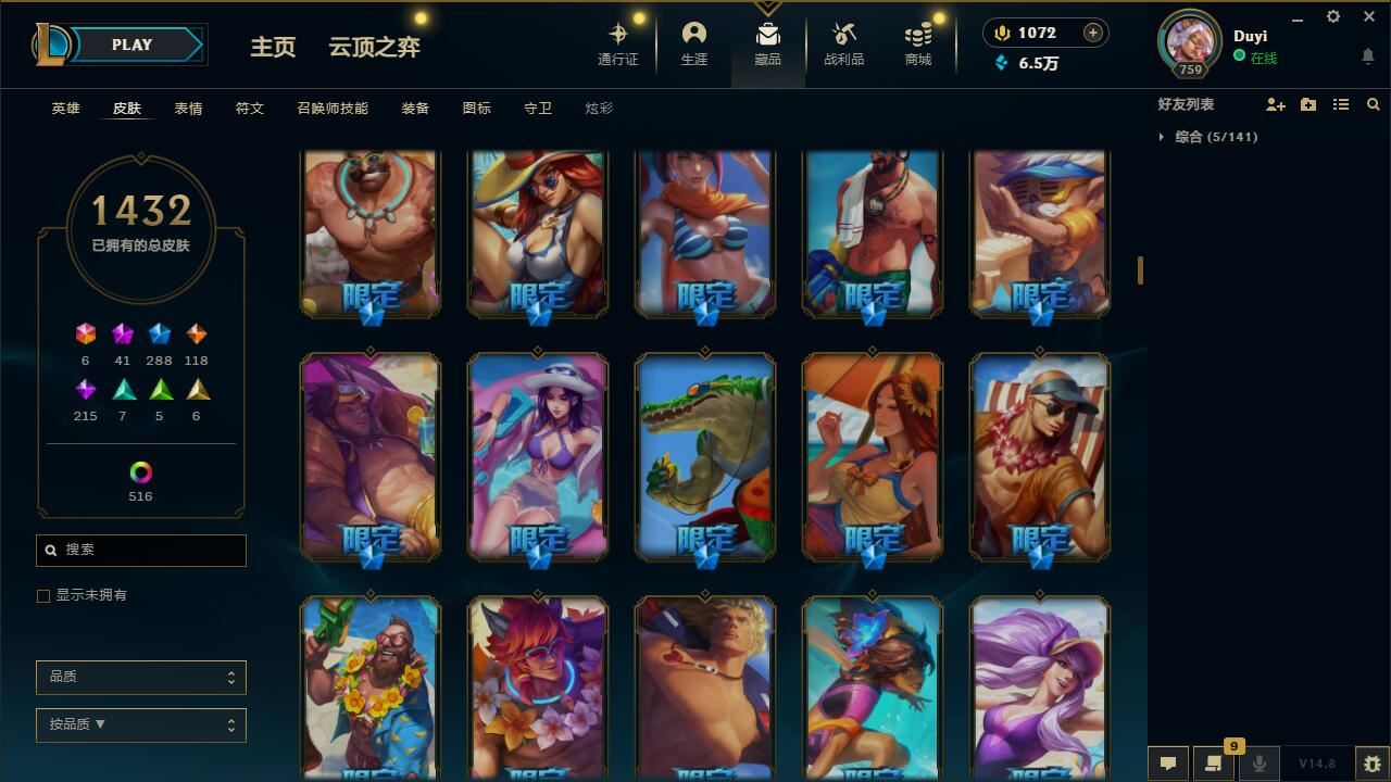 http://www.yunyoutang.com/