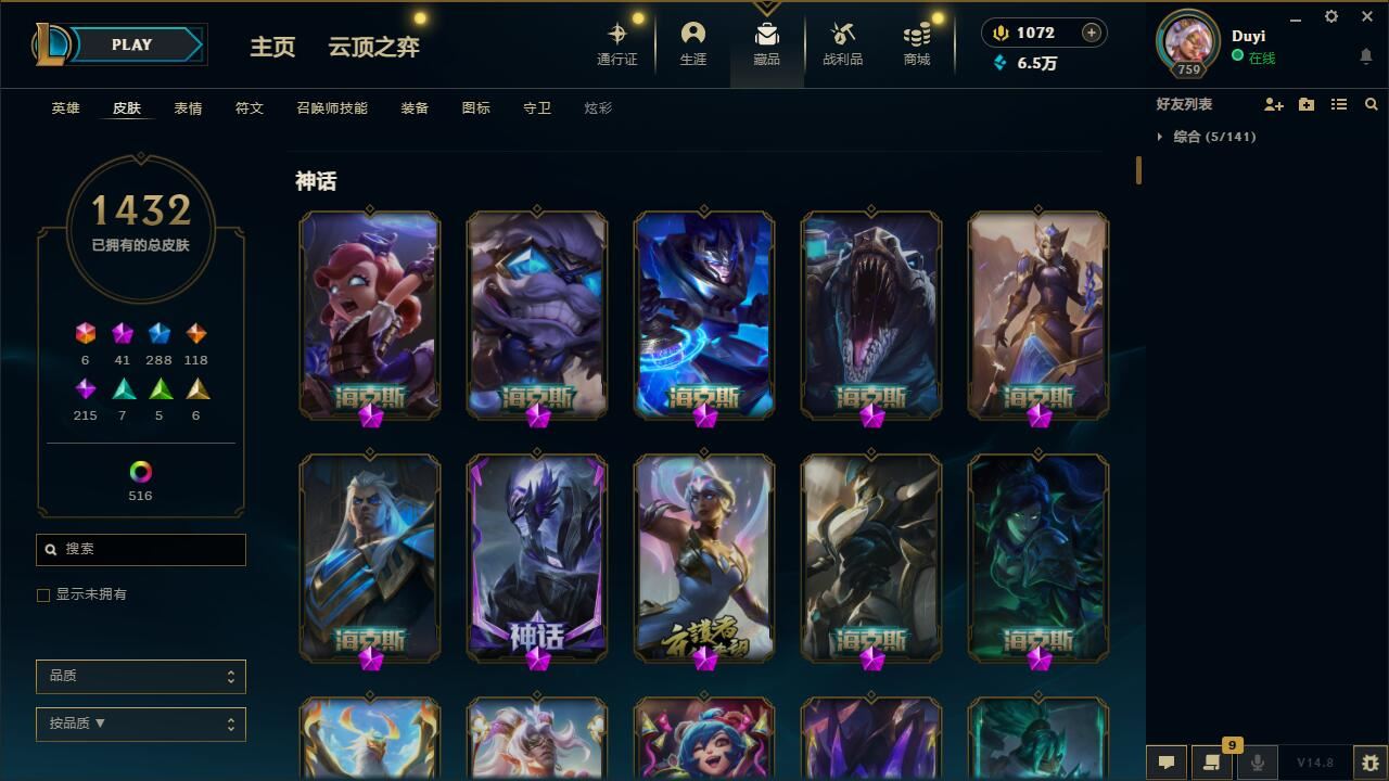 http://www.yunyoutang.com/