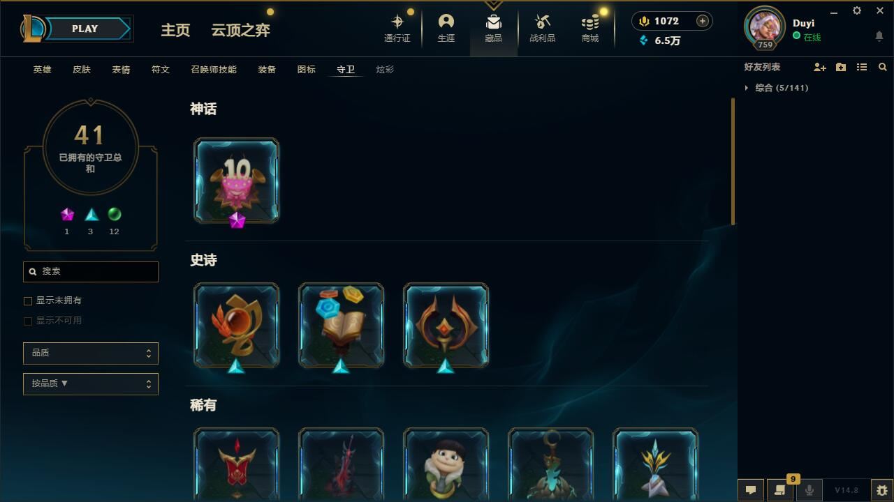 http://www.yunyoutang.com/