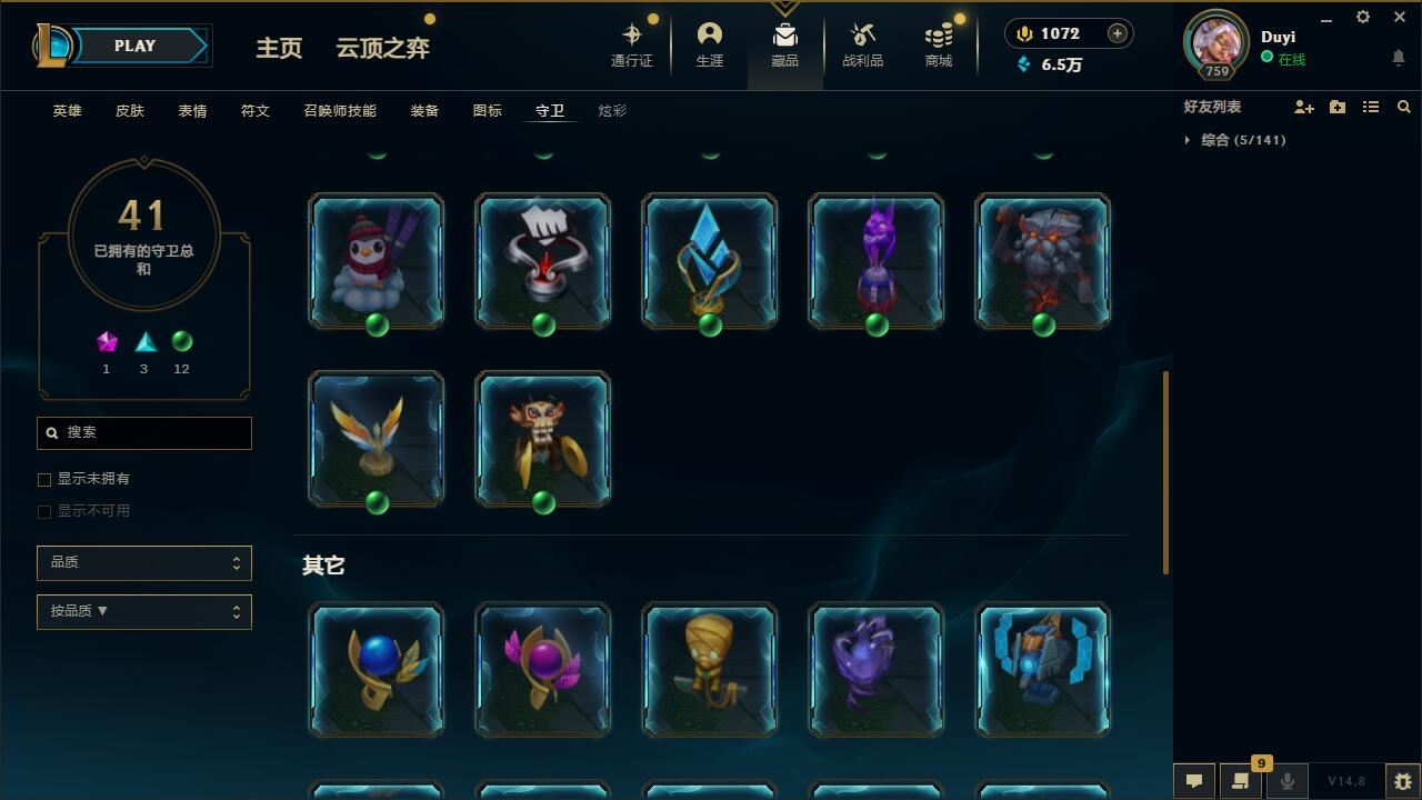 http://www.yunyoutang.com/