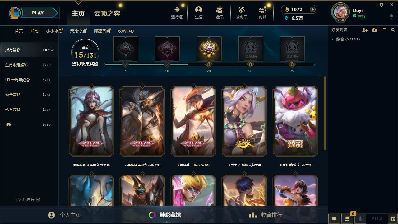 http://www.yunyoutang.com/