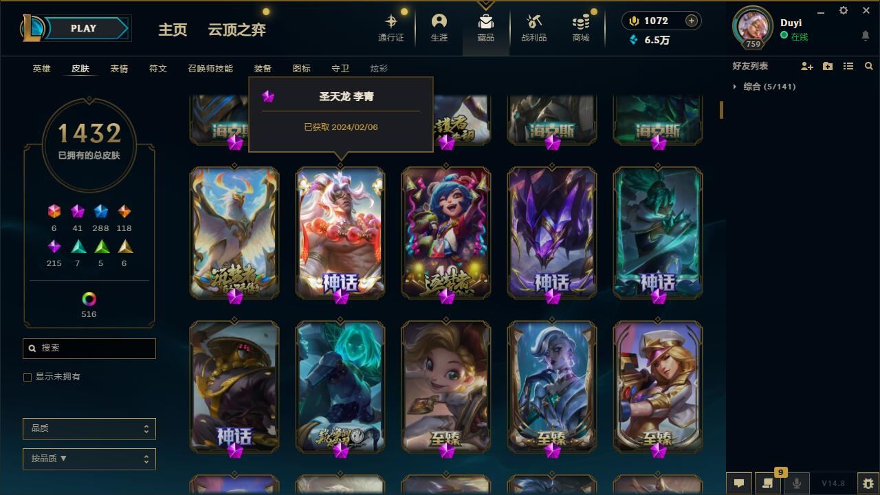 http://www.yunyoutang.com/