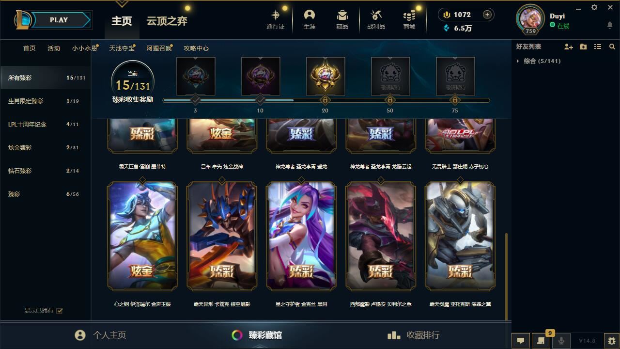 http://www.yunyoutang.com/